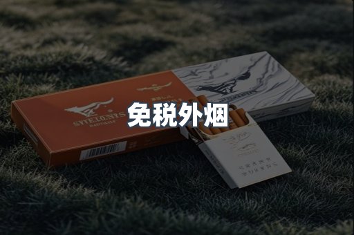 越南香烟系列